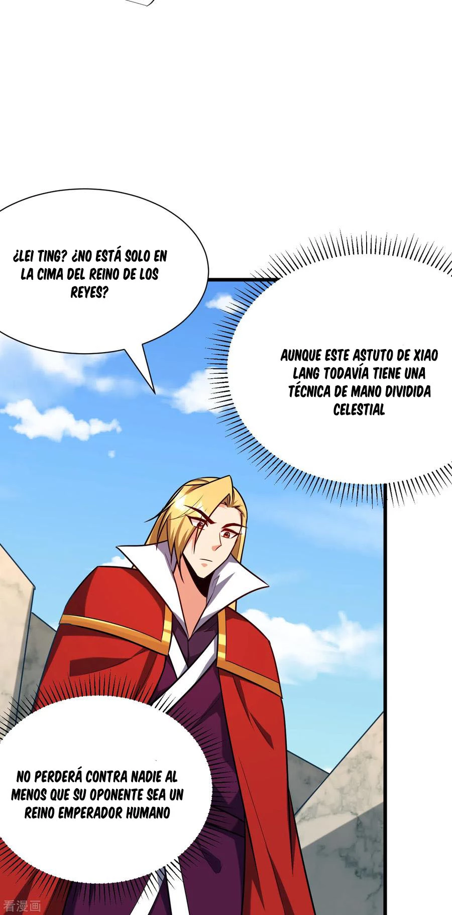 Rise Of The Demon King > Capitulo 249 > Page 221