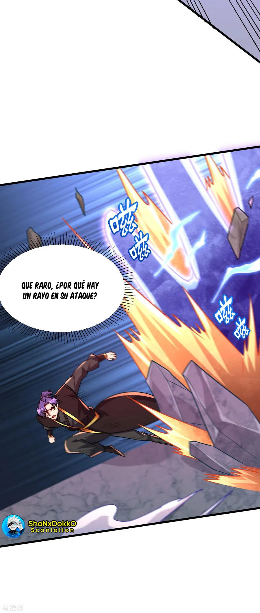 Rise Of The Demon King > Capitulo 249 > Page 291