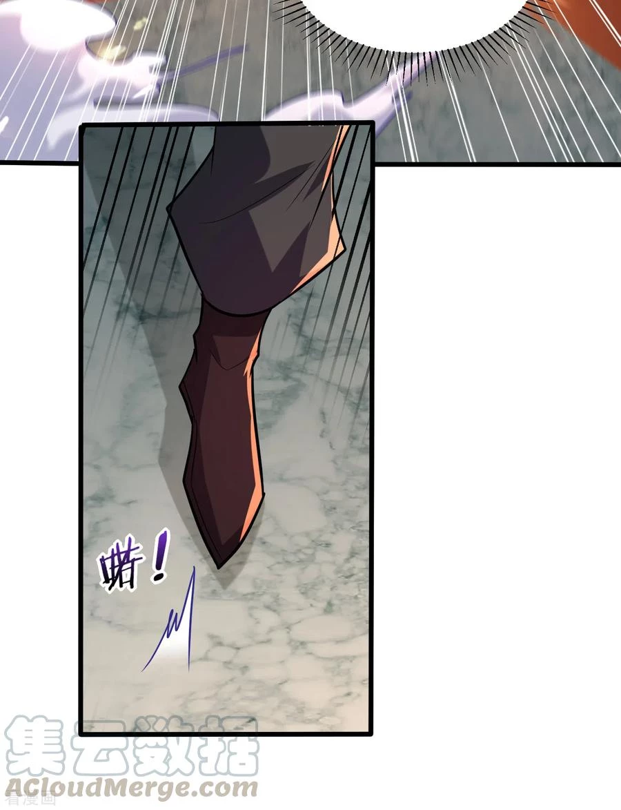 Rise Of The Demon King > Capitulo 249 > Page 321