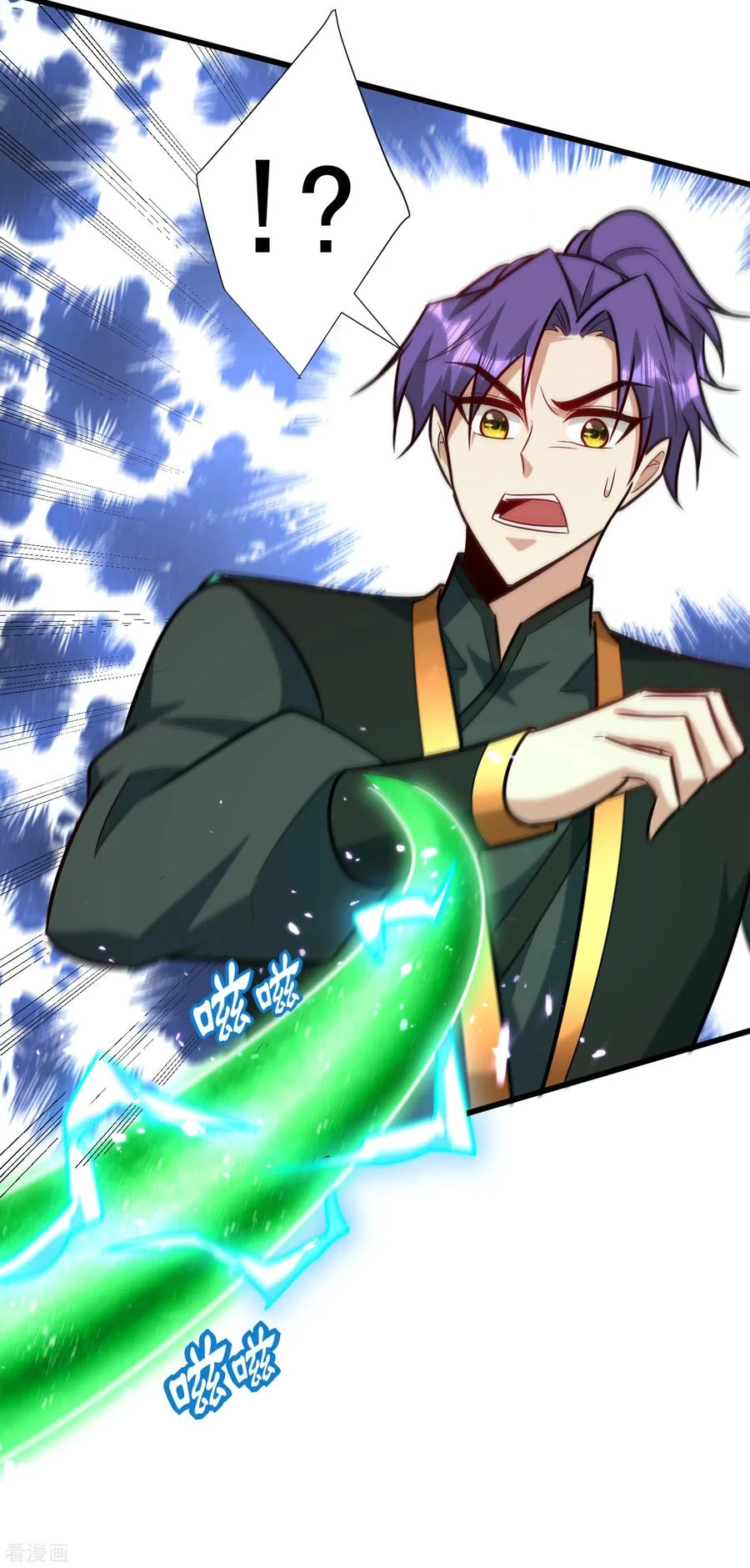 Rise Of The Demon King > Capitulo 250 > Page 41