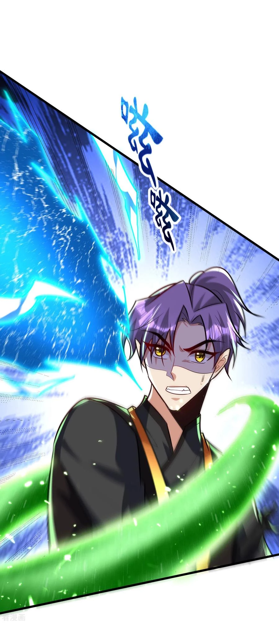 Rise Of The Demon King > Capitulo 250 > Page 81