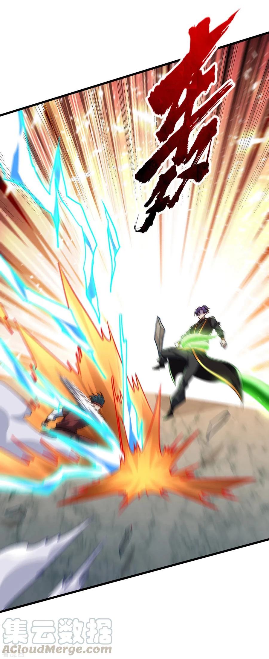 Rise Of The Demon King > Capitulo 250 > Page 91