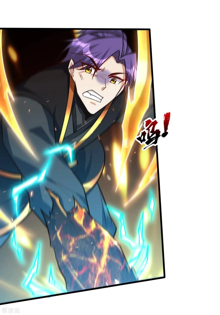 Rise Of The Demon King > Capitulo 250 > Page 241