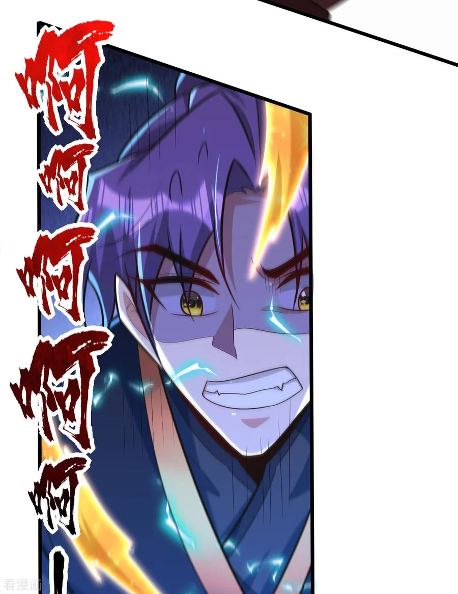 Rise Of The Demon King > Capitulo 250 > Page 271