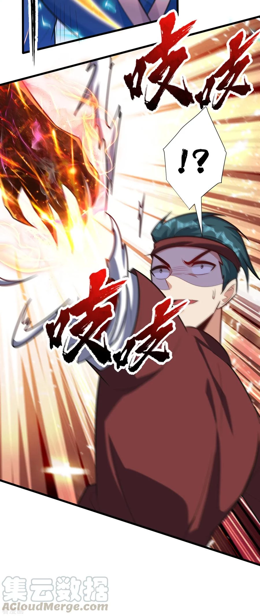 Rise Of The Demon King > Capitulo 250 > Page 281