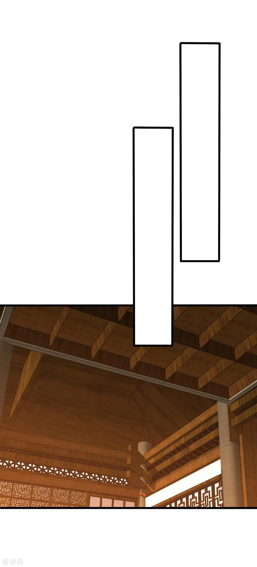 Rise Of The Demon King > Capitulo 251 > Page 11