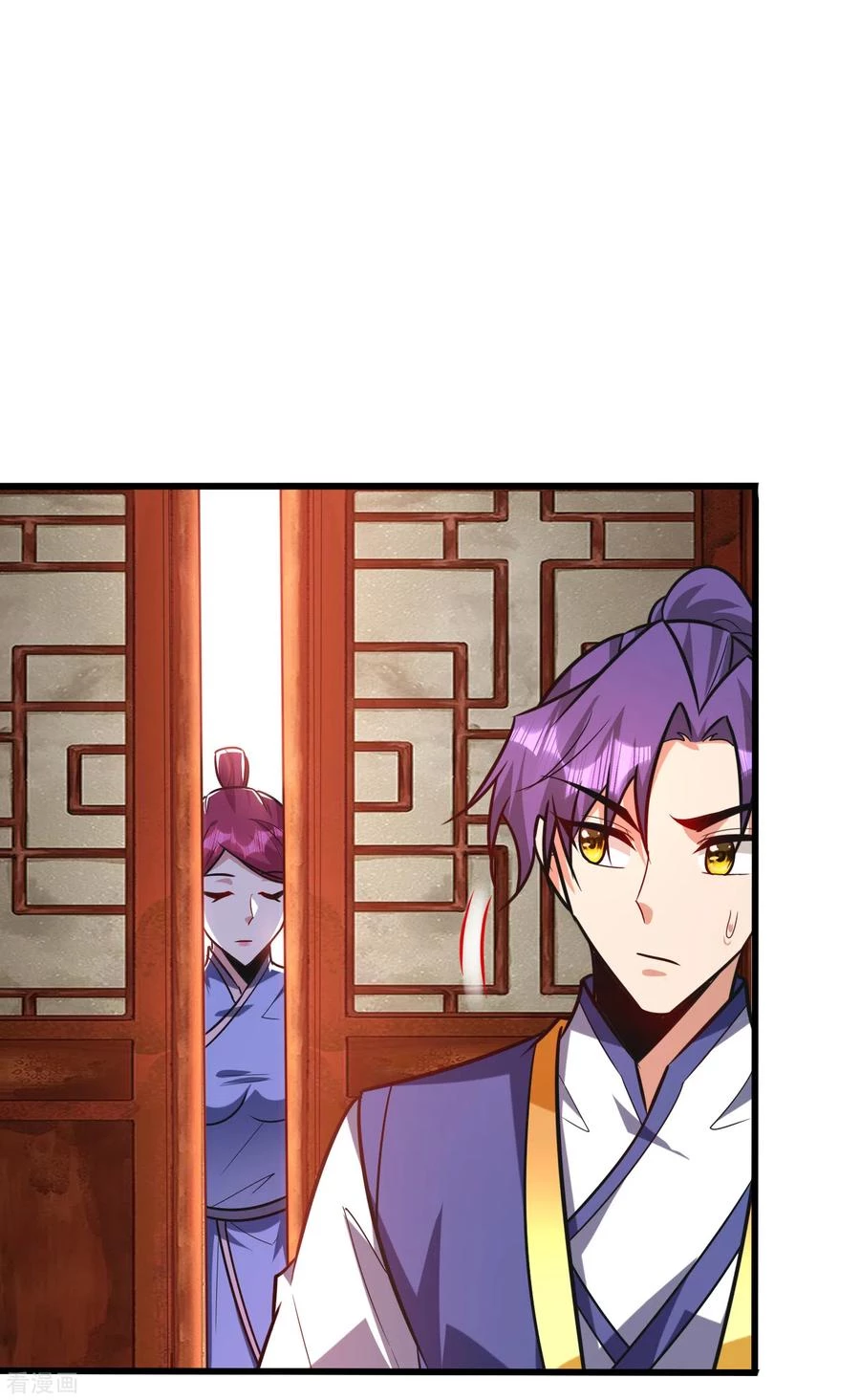 Rise Of The Demon King > Capitulo 251 > Page 181