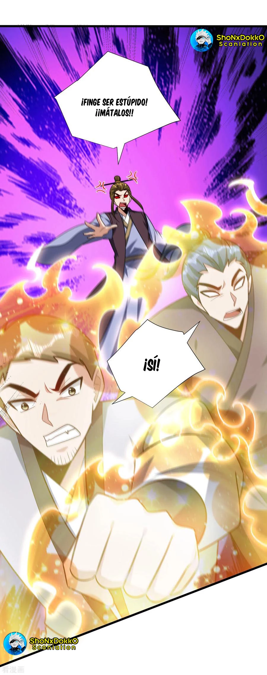 Rise Of The Demon King > Capitulo 252 > Page 321