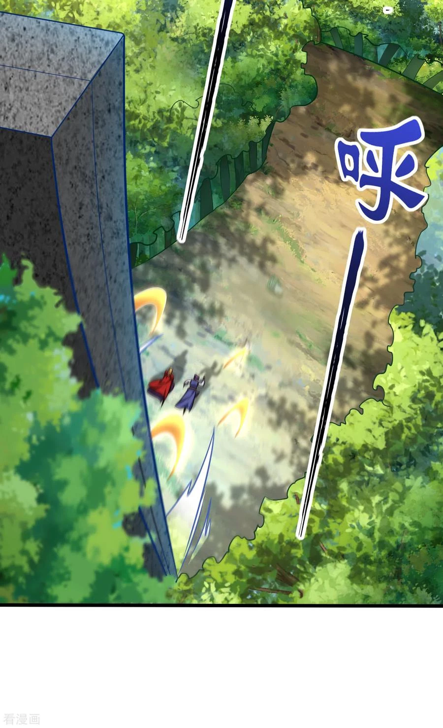 Rise Of The Demon King > Capitulo 253 > Page 21