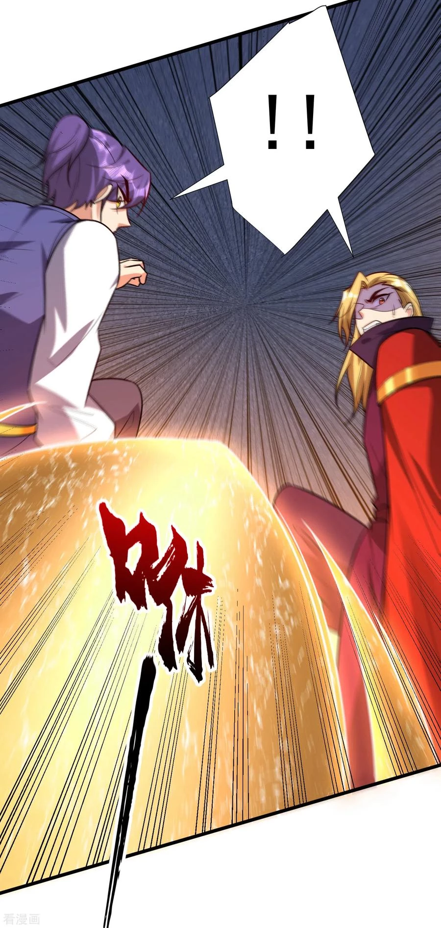 Rise Of The Demon King > Capitulo 253 > Page 41