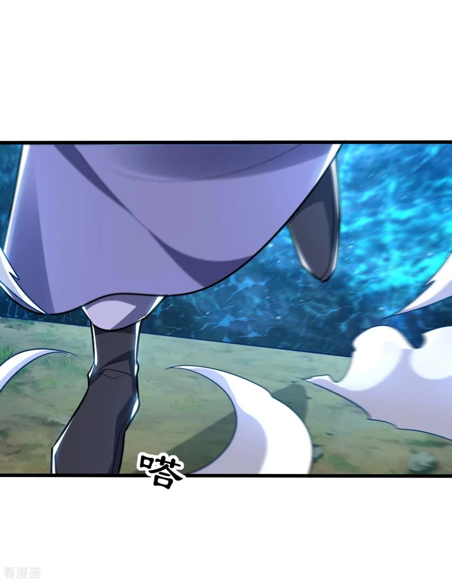 Rise Of The Demon King > Capitulo 253 > Page 61