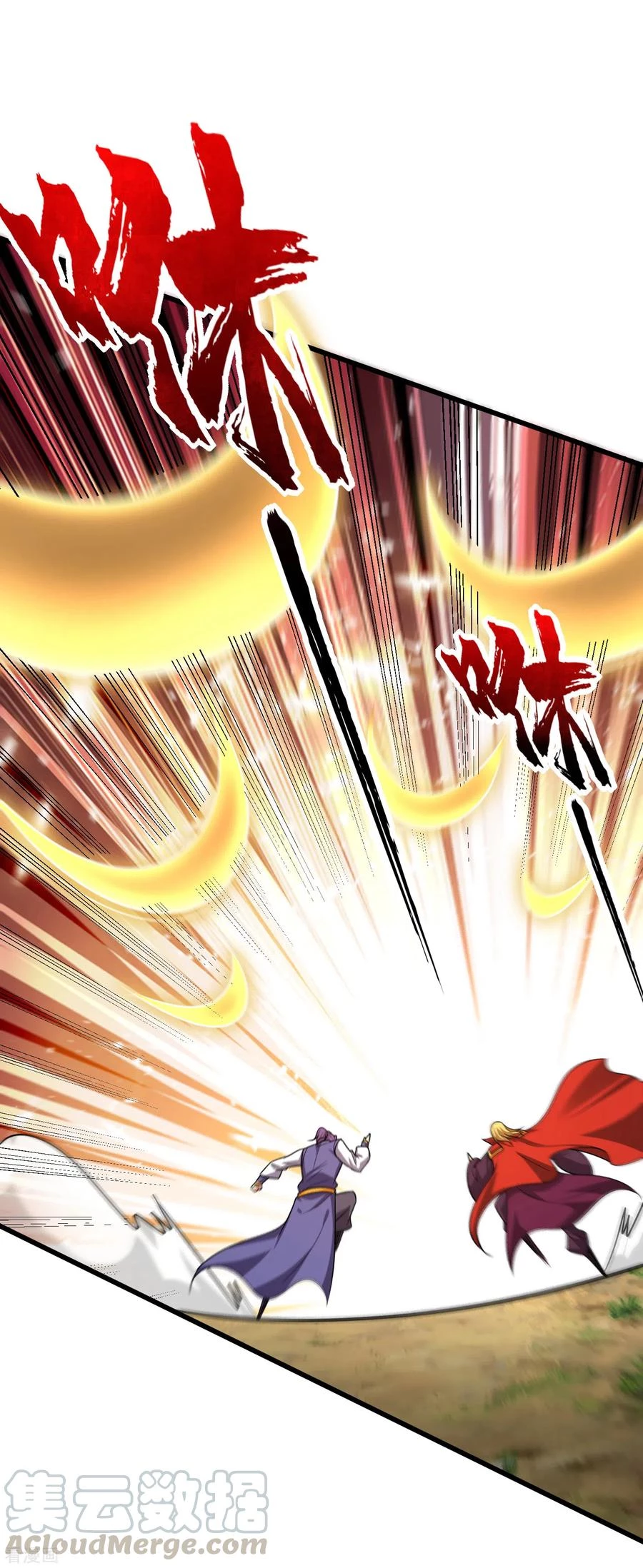 Rise Of The Demon King > Capitulo 253 > Page 91