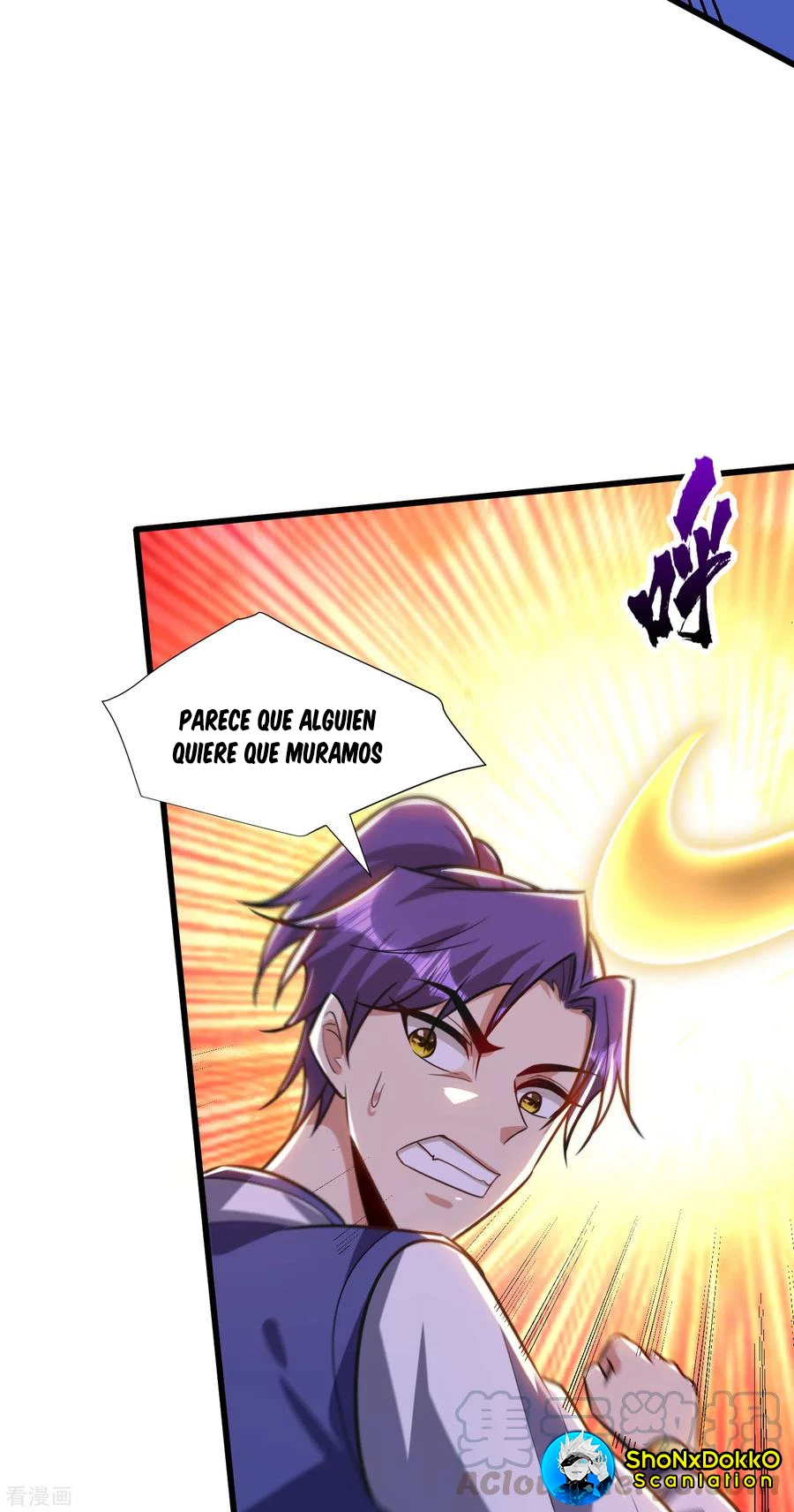 Rise Of The Demon King > Capitulo 253 > Page 141