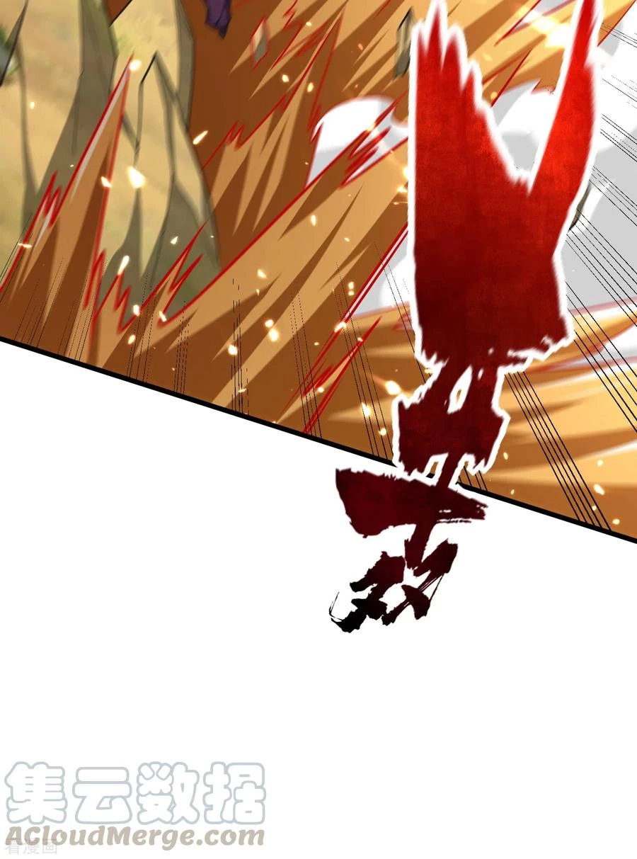 Rise Of The Demon King > Capitulo 253 > Page 161