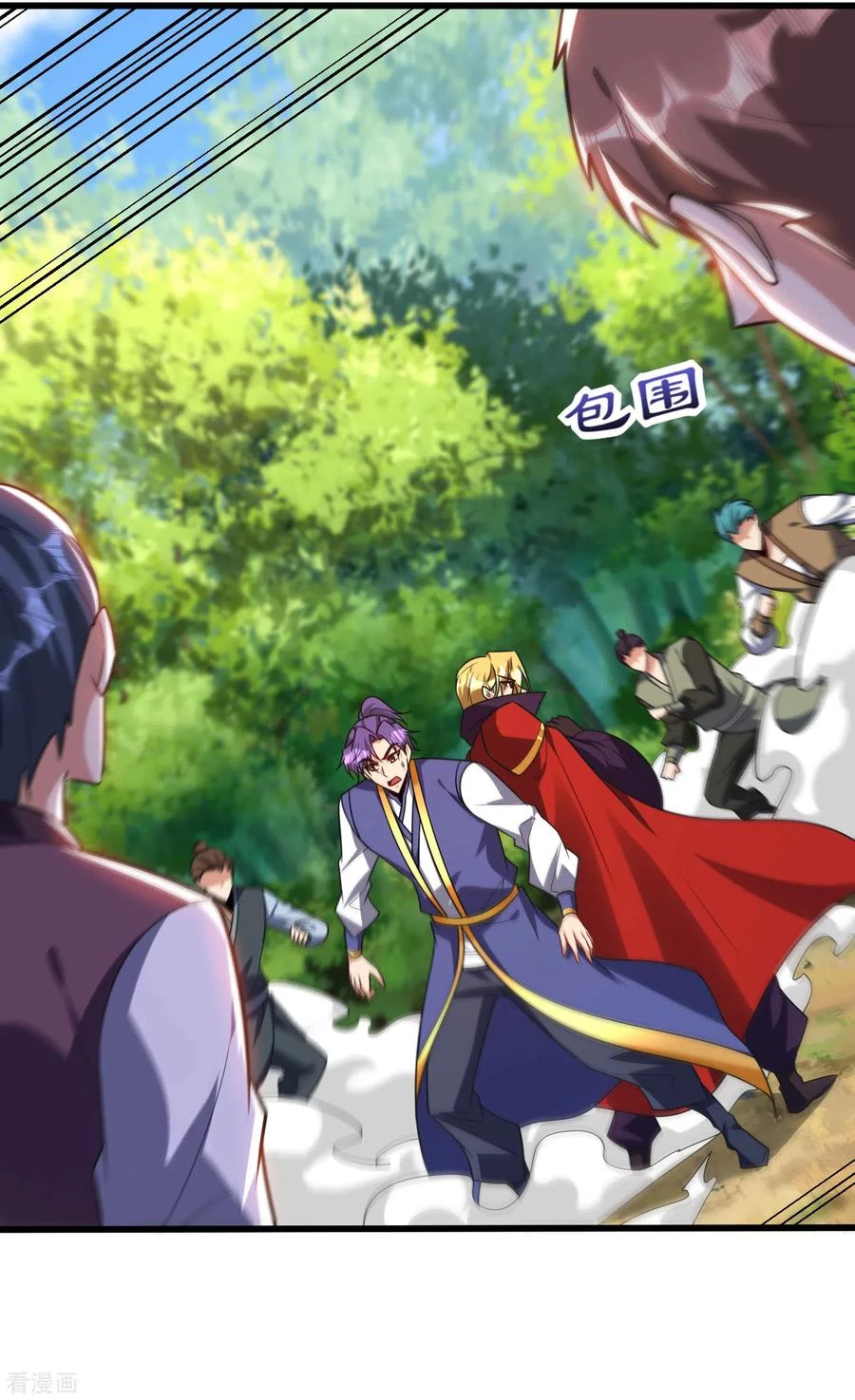 Rise Of The Demon King > Capitulo 253 > Page 171