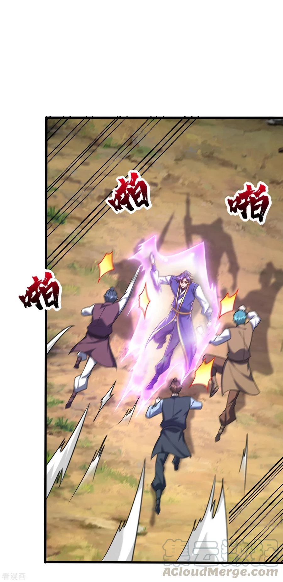 Rise Of The Demon King > Capitulo 253 > Page 241