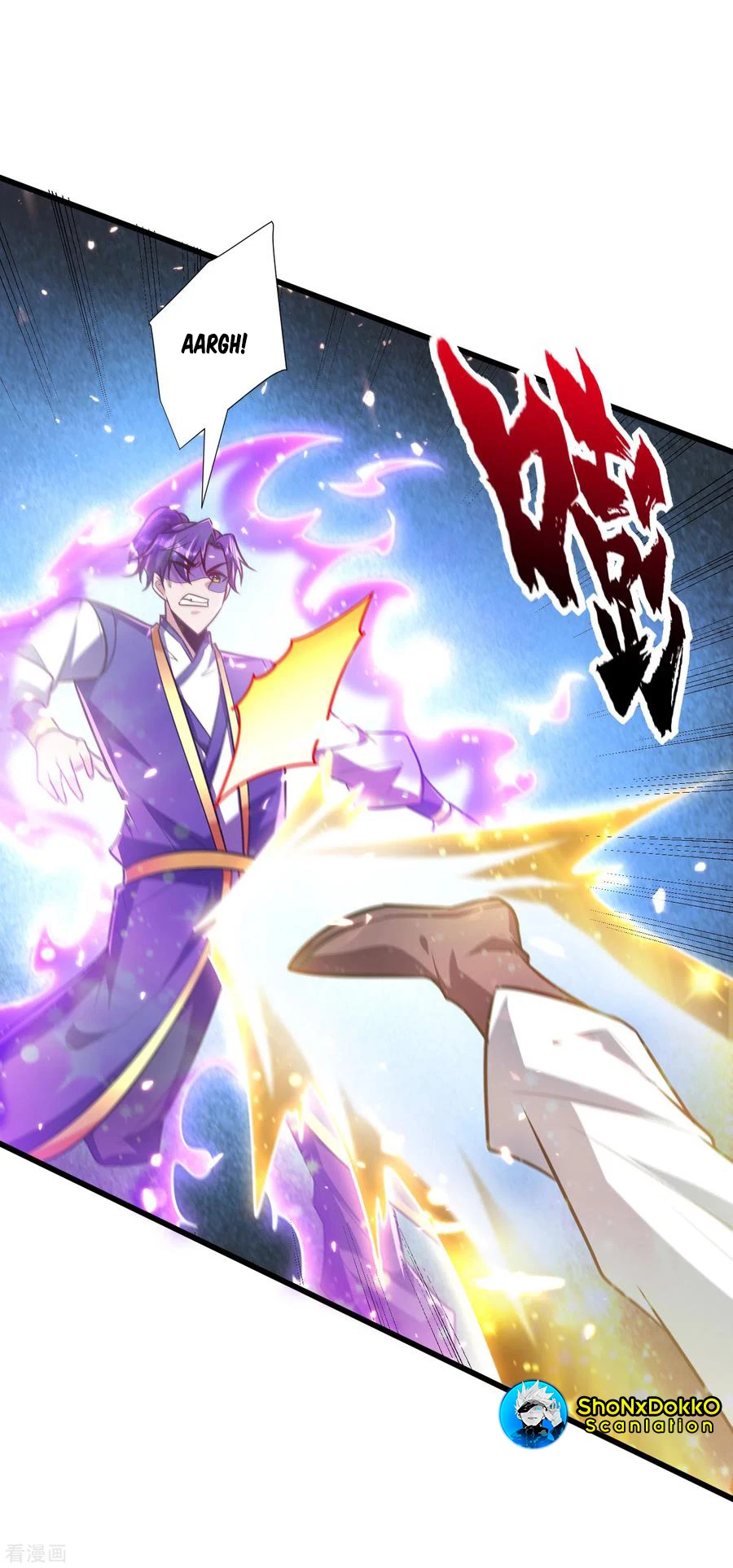 Rise Of The Demon King > Capitulo 253 > Page 251