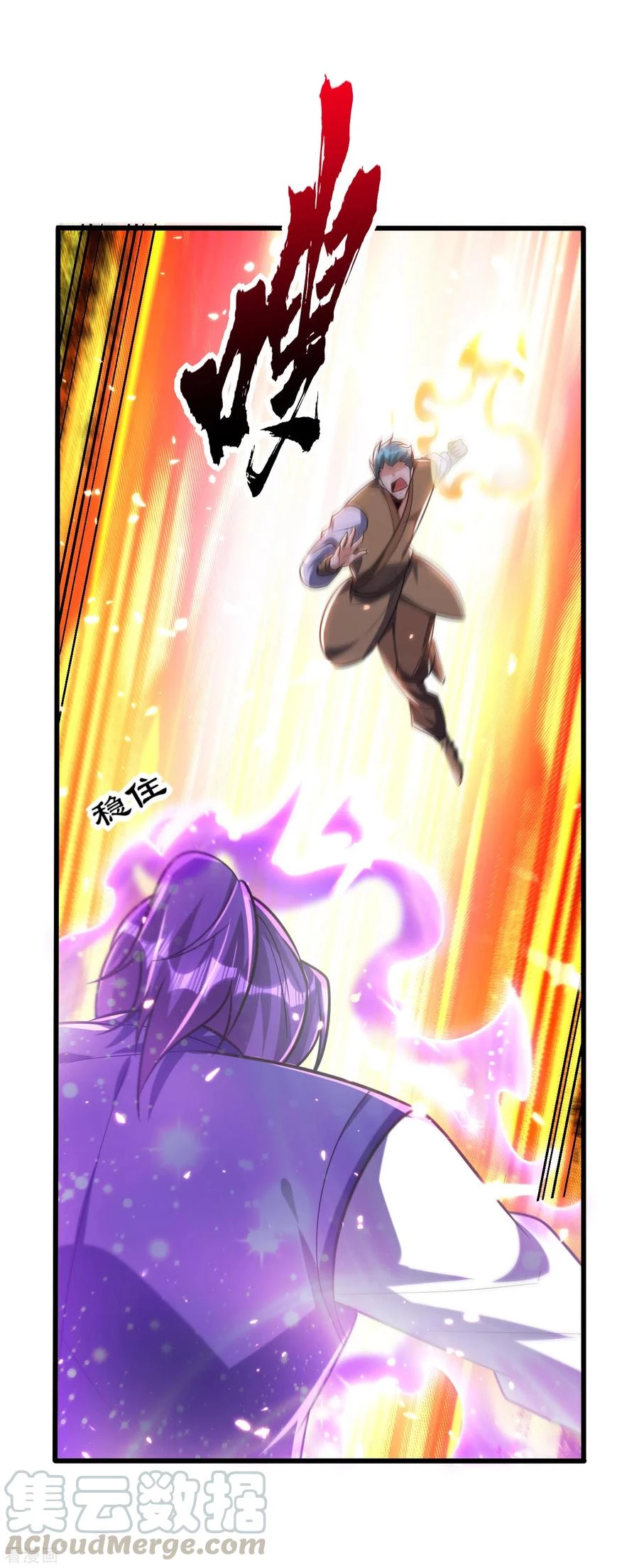 Rise Of The Demon King > Capitulo 253 > Page 261