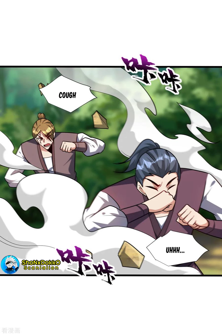 Rise Of The Demon King > Capitulo 253 > Page 351