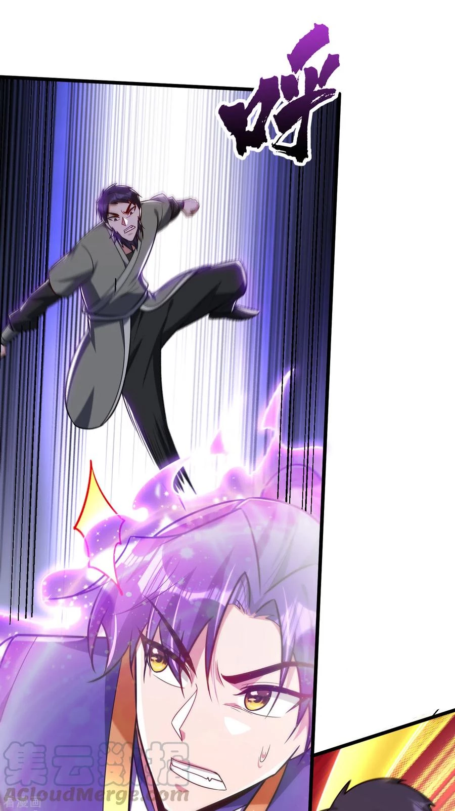 Rise Of The Demon King > Capitulo 254 > Page 21