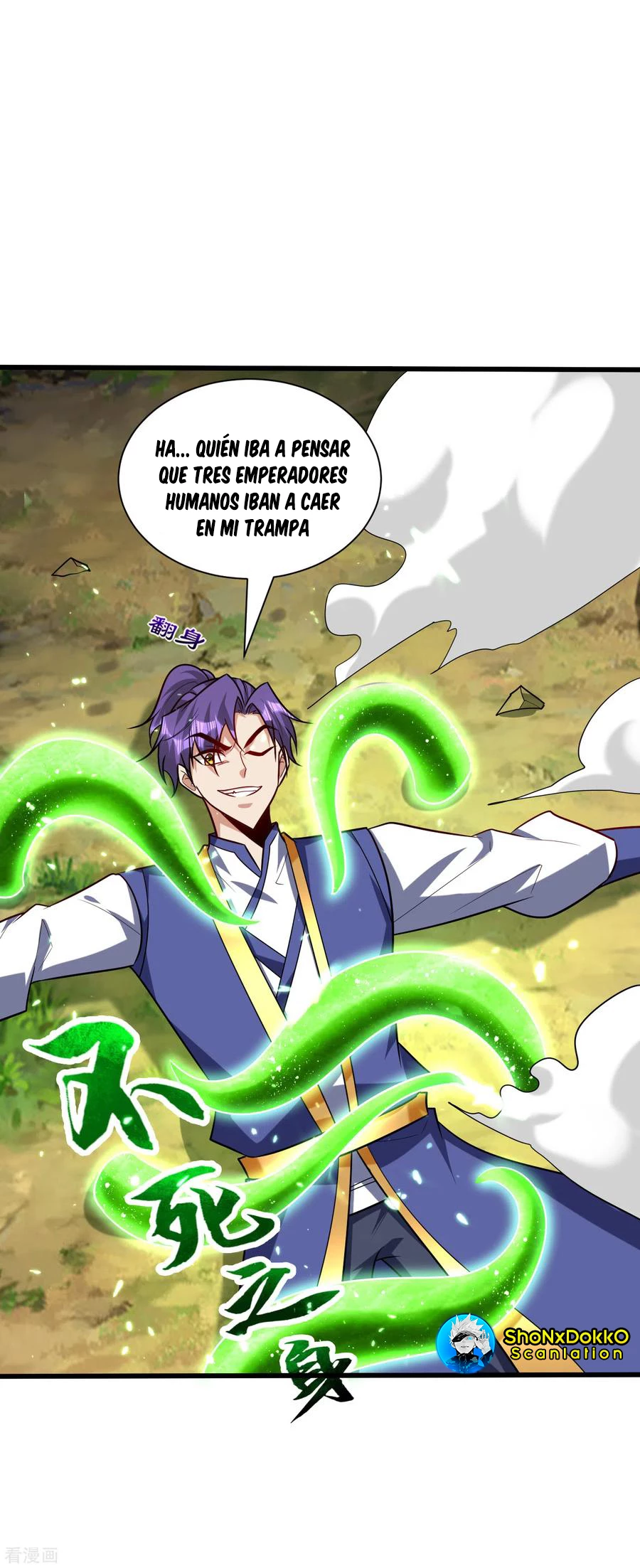 Rise Of The Demon King > Capitulo 254 > Page 71