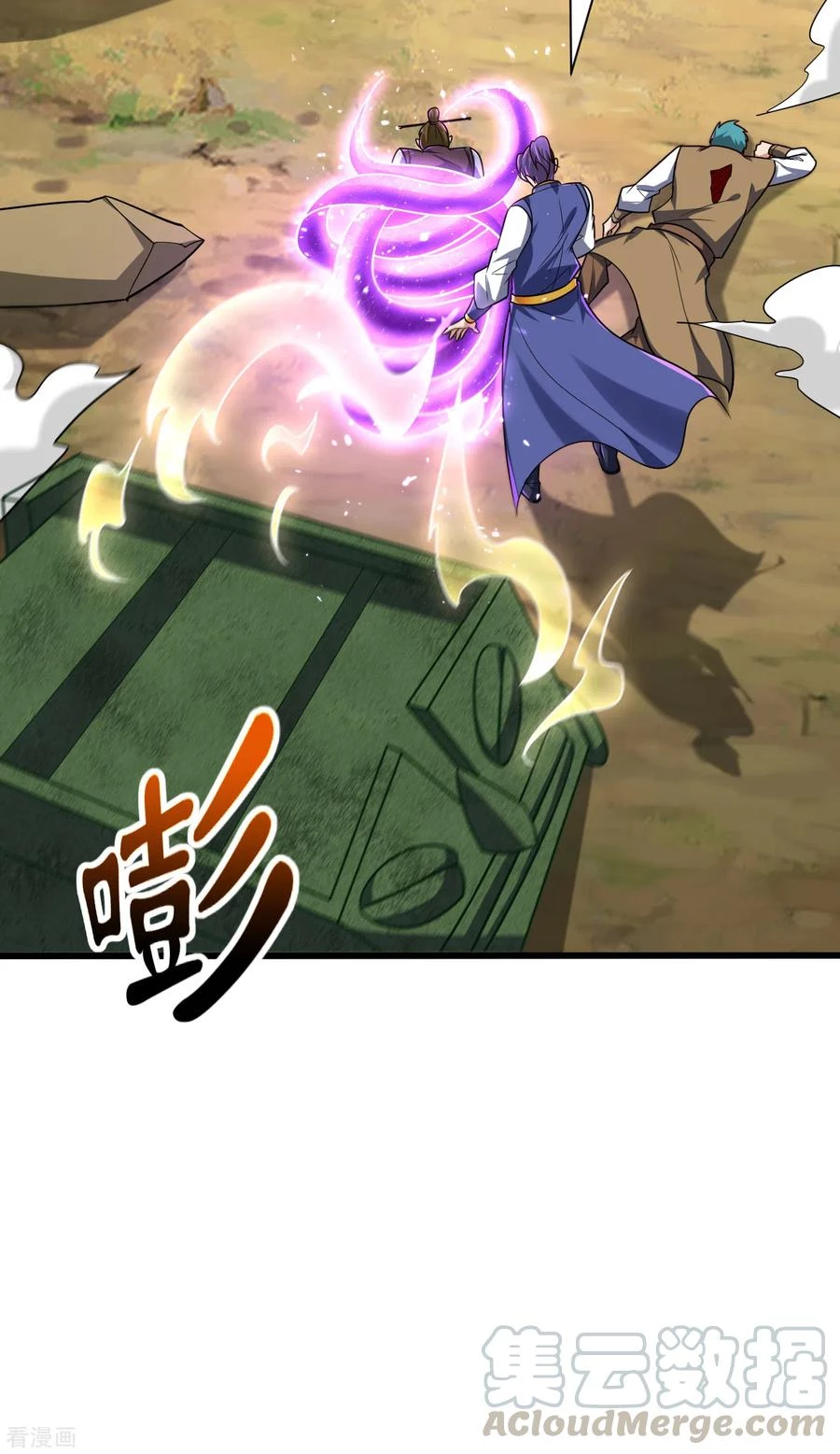 Rise Of The Demon King > Capitulo 254 > Page 191