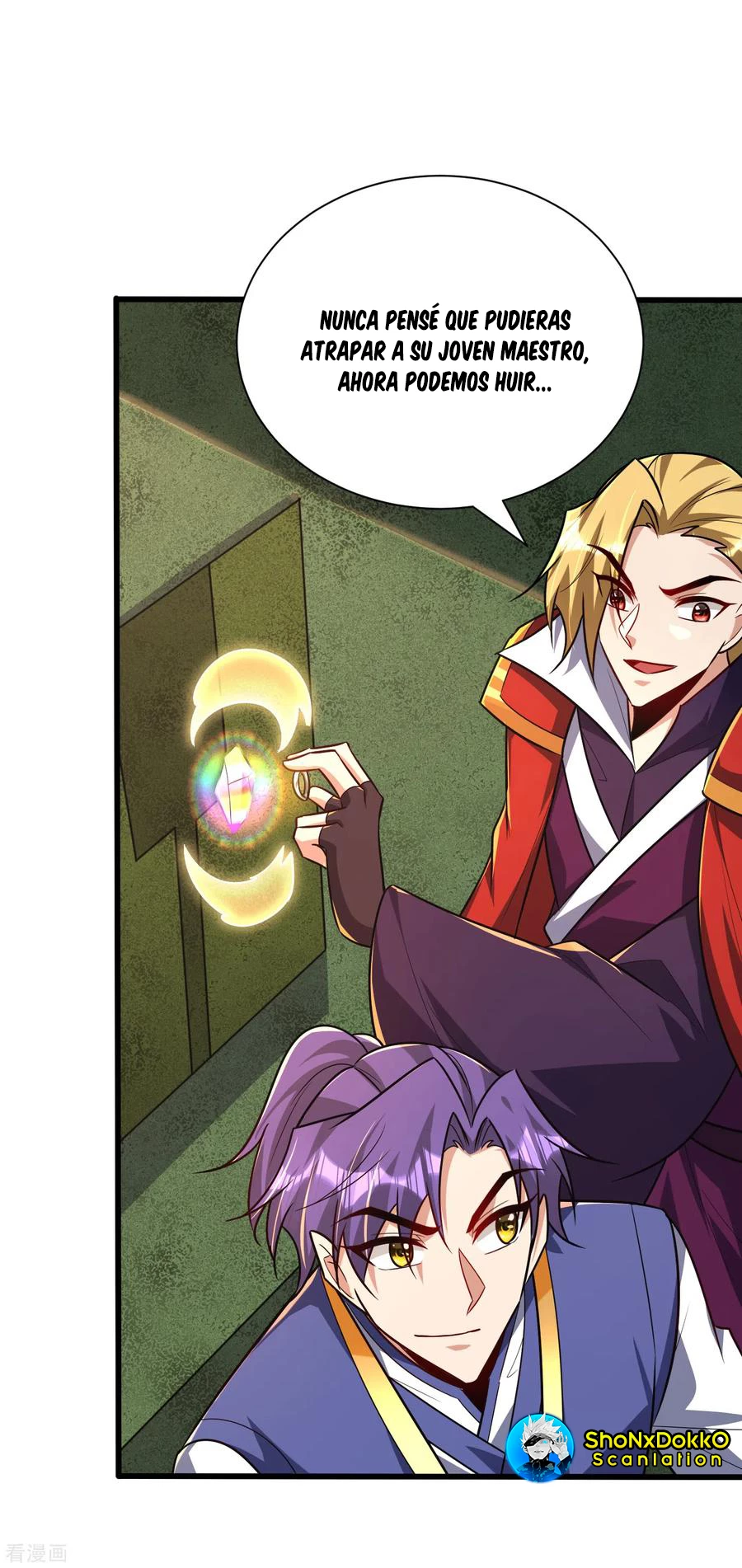 Rise Of The Demon King > Capitulo 254 > Page 221