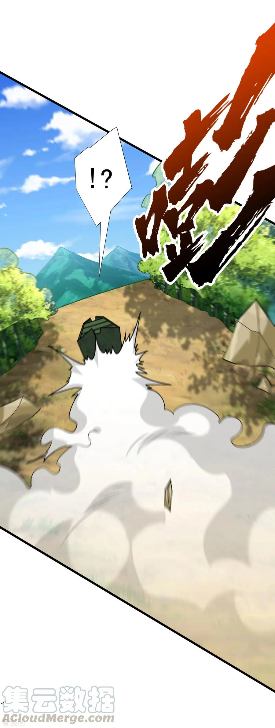 Rise Of The Demon King > Capitulo 254 > Page 231