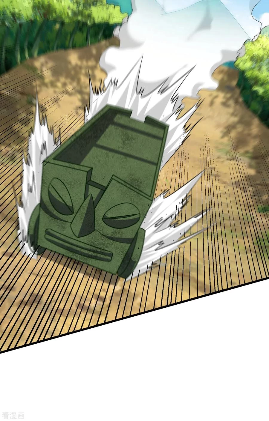 Rise Of The Demon King > Capitulo 255 > Page 21