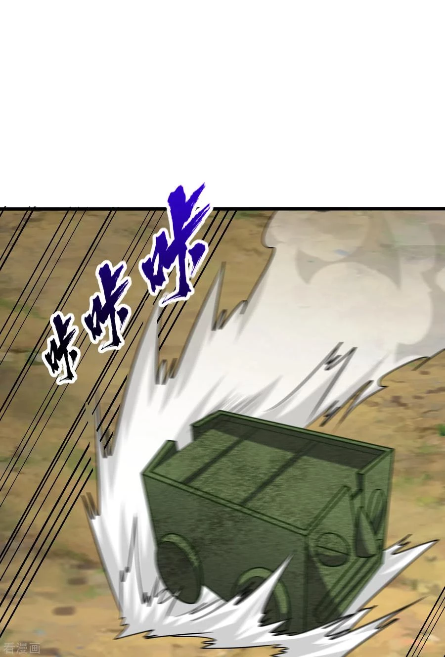 Rise Of The Demon King > Capitulo 255 > Page 141