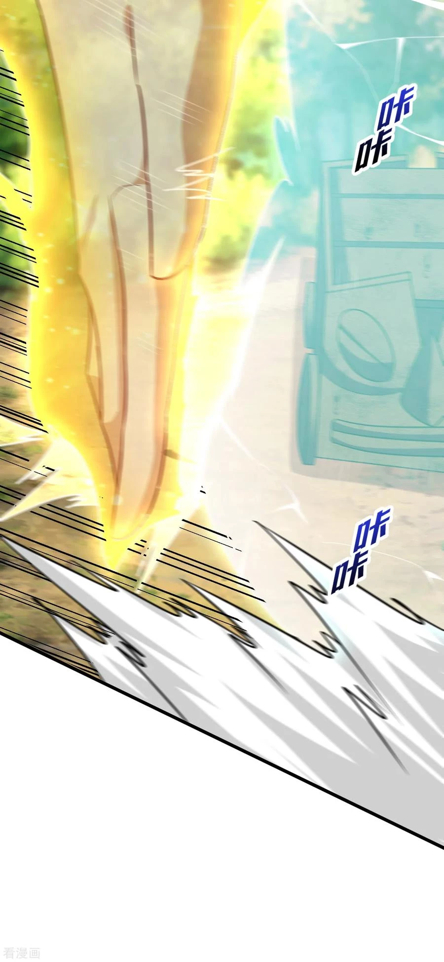 Rise Of The Demon King > Capitulo 255 > Page 181