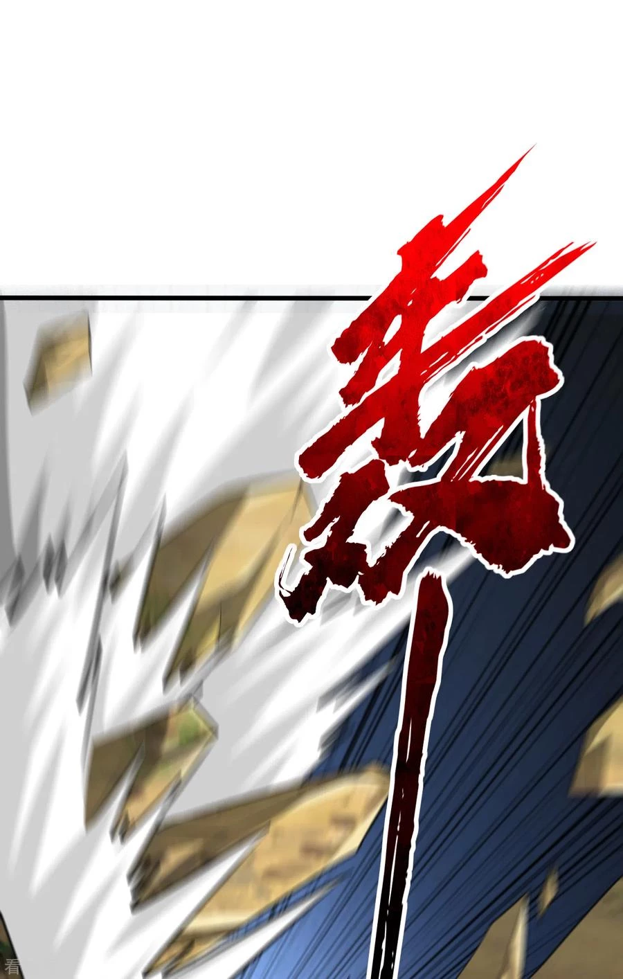 Rise Of The Demon King > Capitulo 255 > Page 191