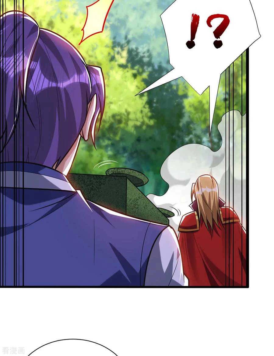 Rise Of The Demon King > Capitulo 255 > Page 231