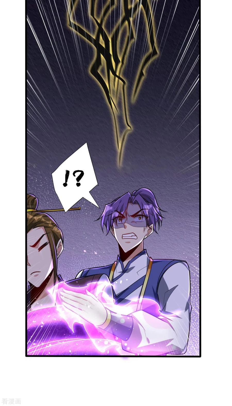 Rise Of The Demon King > Capitulo 255 > Page 331