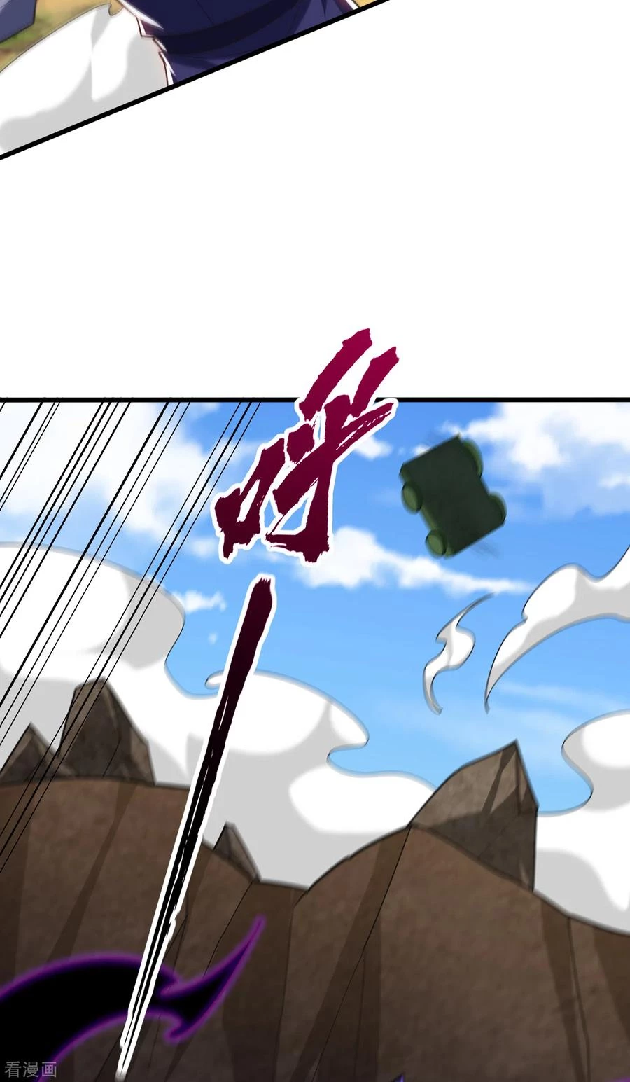 Rise Of The Demon King > Capitulo 255 > Page 361