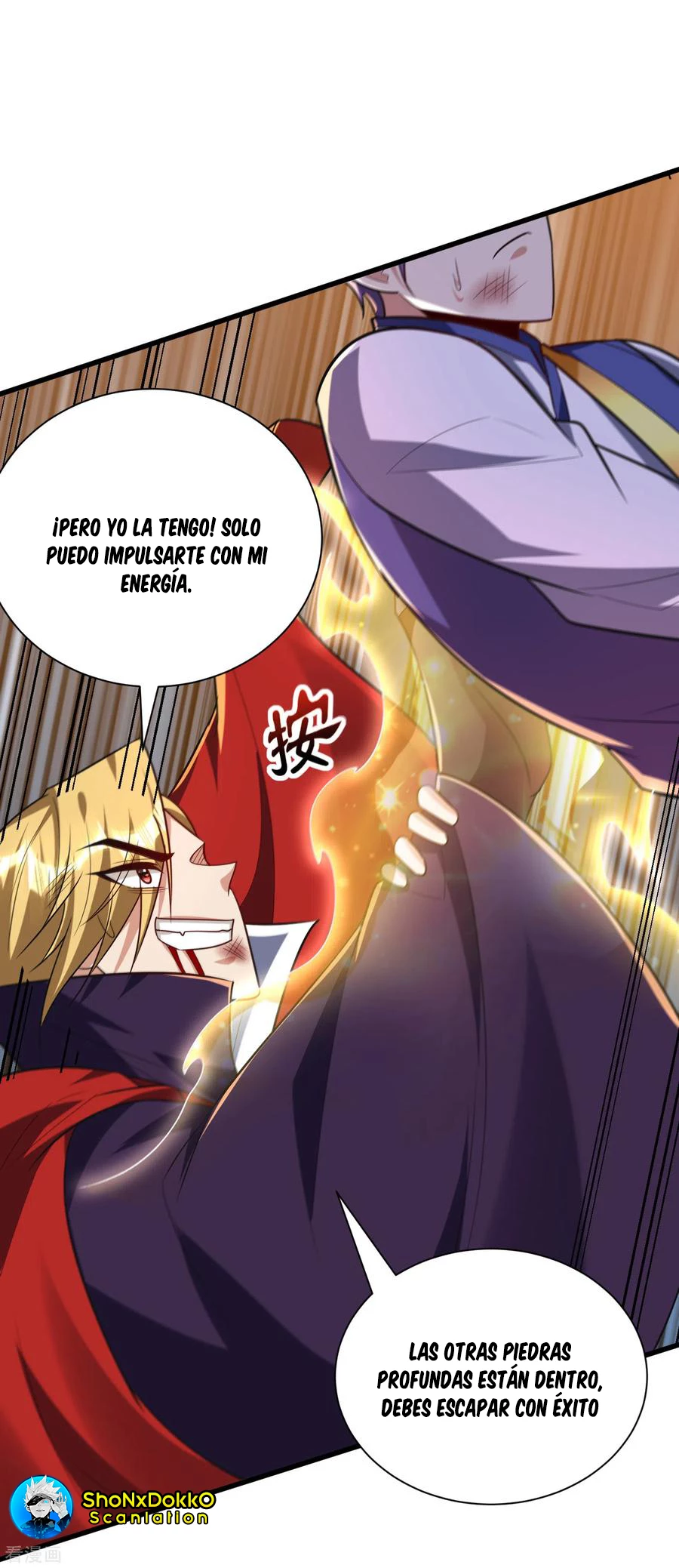 Rise Of The Demon King > Capitulo 255 > Page 421