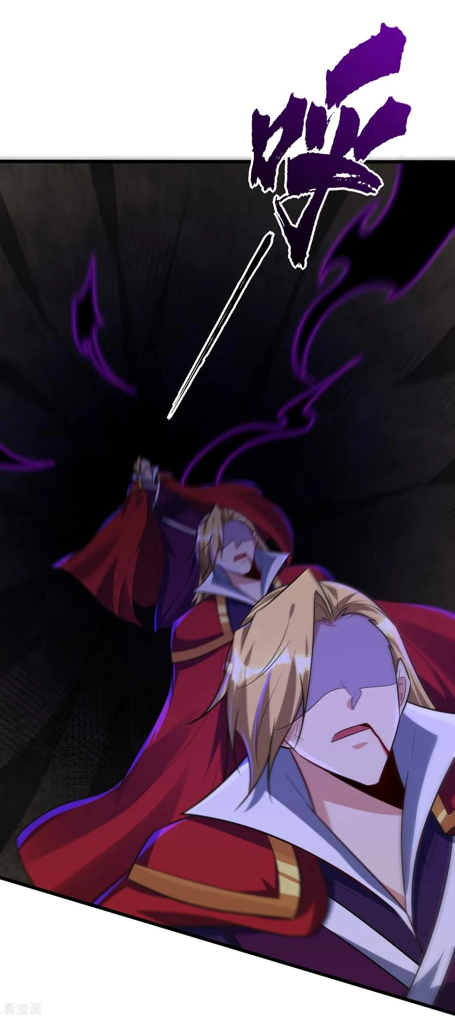 Rise Of The Demon King > Capitulo 256 > Page 21