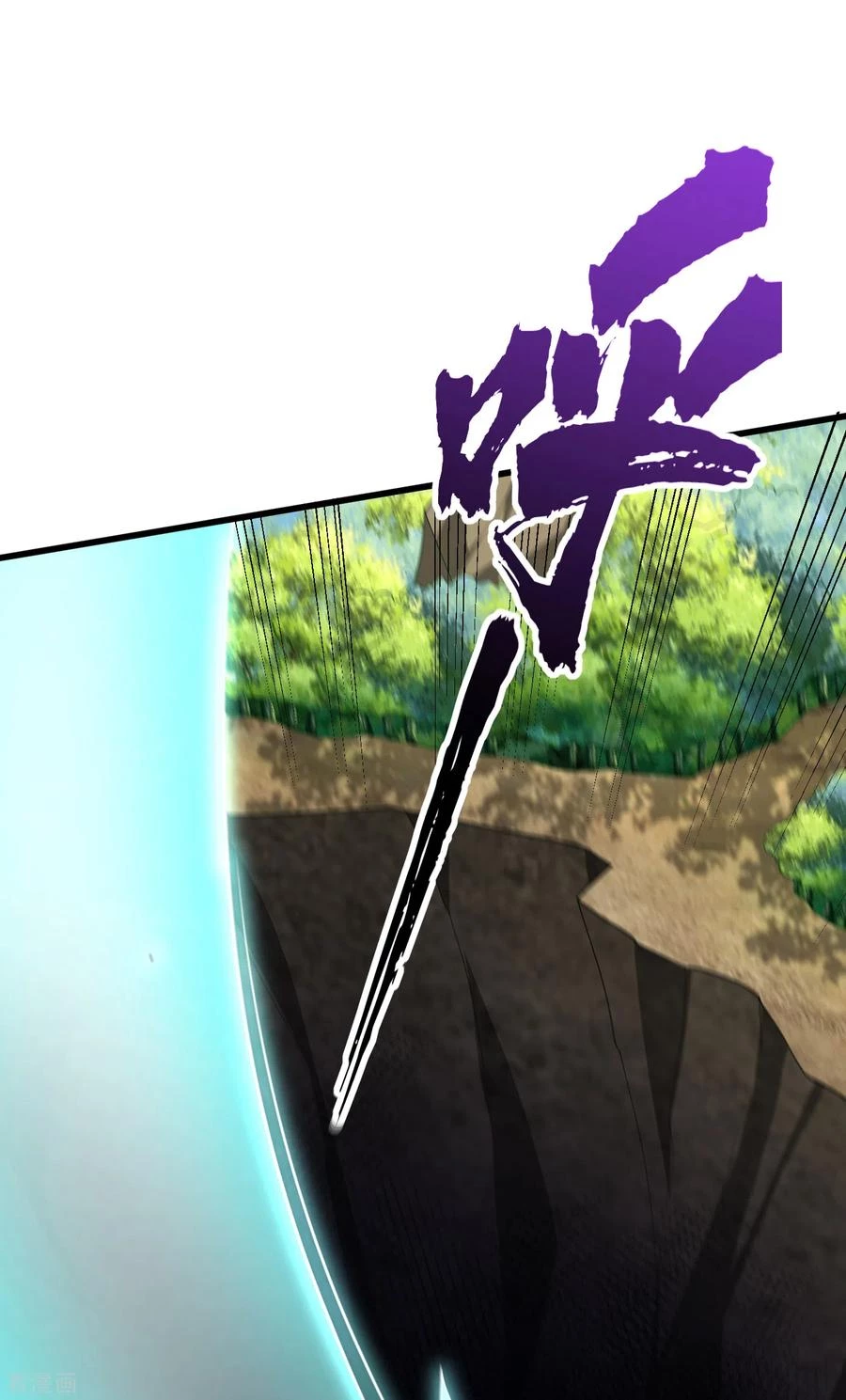 Rise Of The Demon King > Capitulo 256 > Page 81