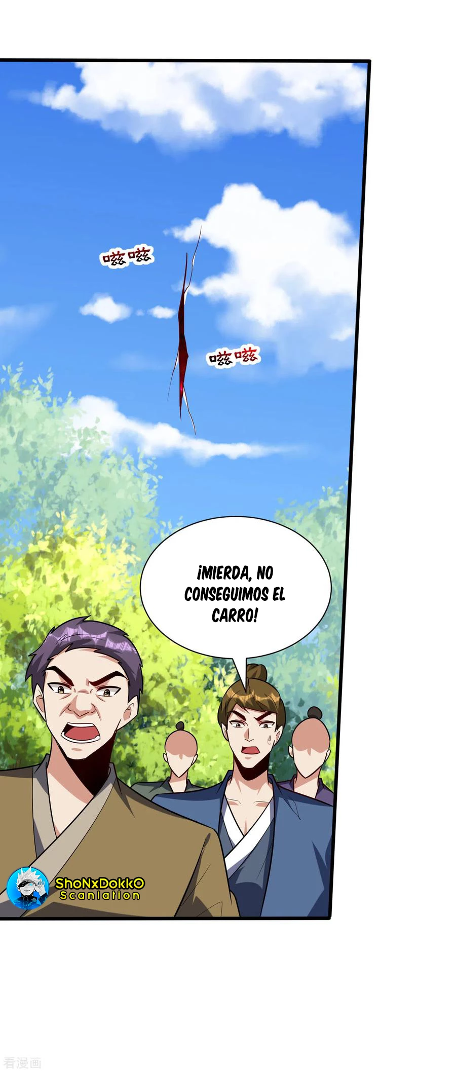 Rise Of The Demon King > Capitulo 256 > Page 111