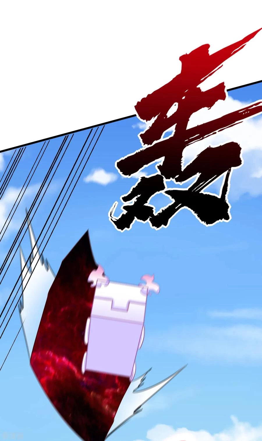 Rise Of The Demon King > Capitulo 256 > Page 151