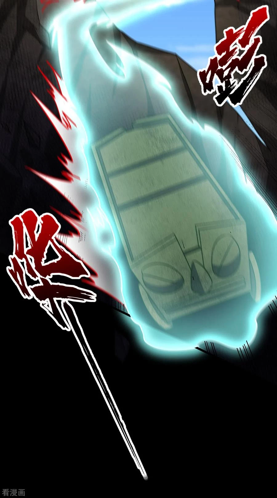 Rise Of The Demon King > Capitulo 256 > Page 221