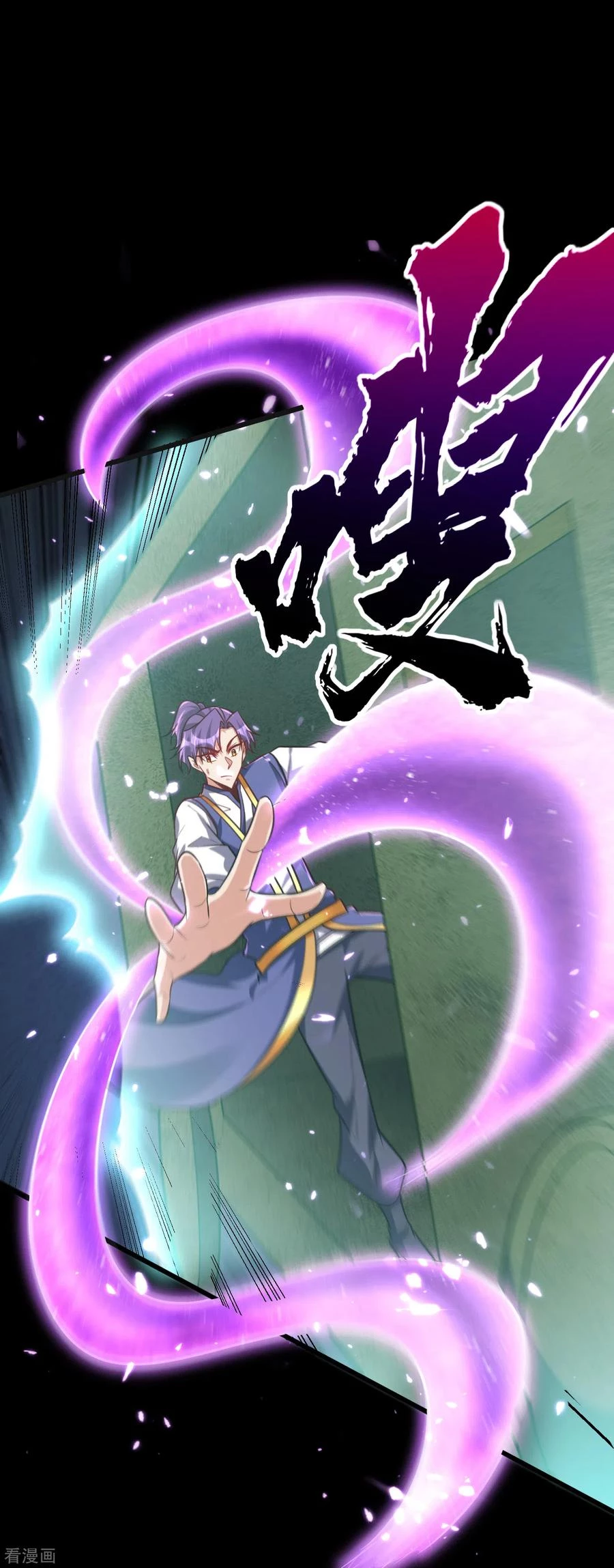 Rise Of The Demon King > Capitulo 256 > Page 241