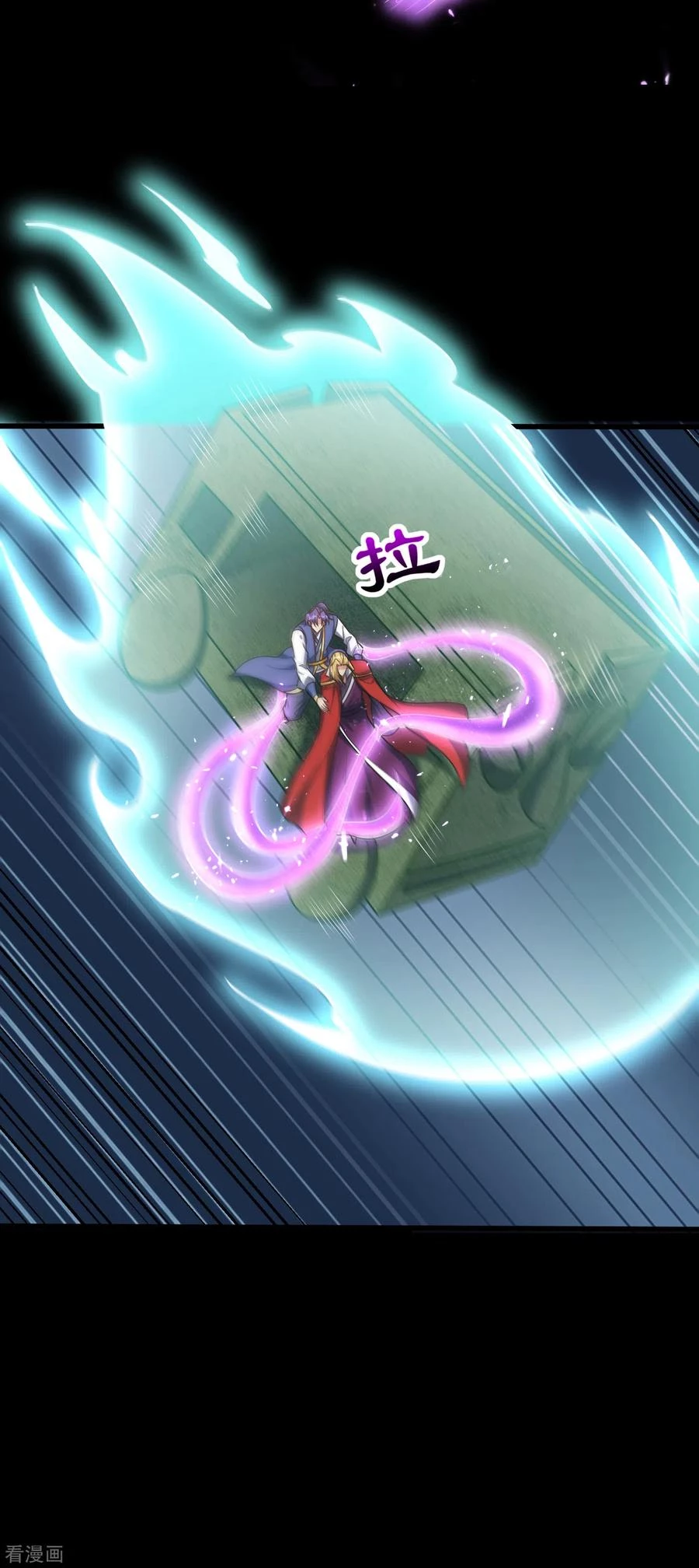 Rise Of The Demon King > Capitulo 256 > Page 251