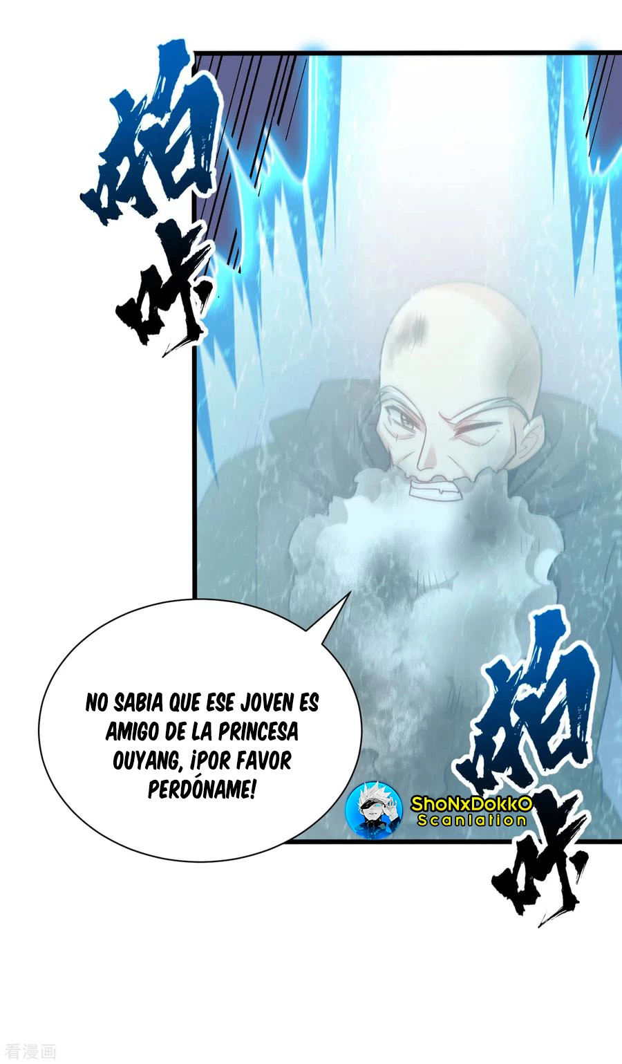 Rise Of The Demon King > Capitulo 256 > Page 341