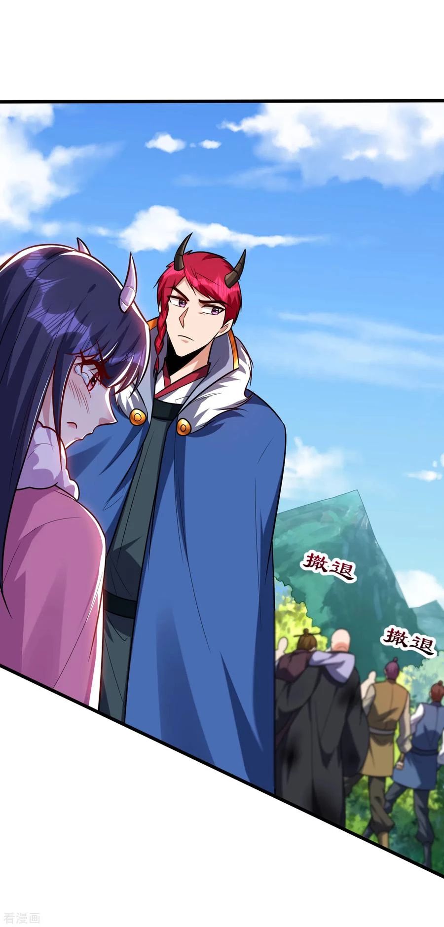 Rise Of The Demon King > Capitulo 256 > Page 381