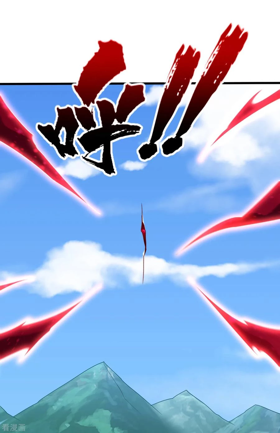 Rise Of The Demon King > Capitulo 257 > Page 21