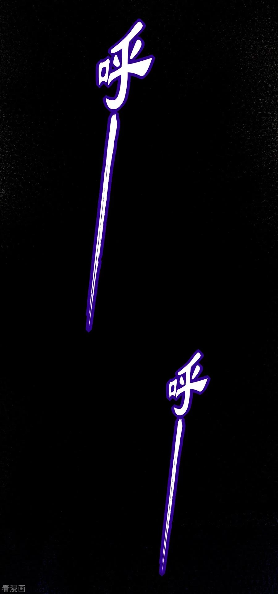 Rise Of The Demon King > Capitulo 257 > Page 41