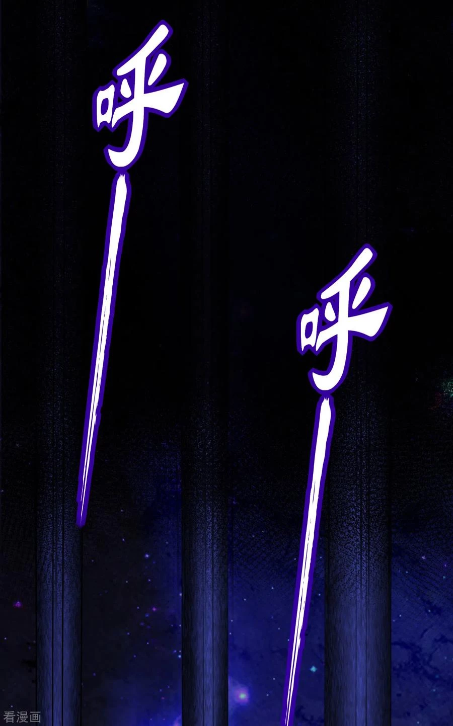 Rise Of The Demon King > Capitulo 257 > Page 121