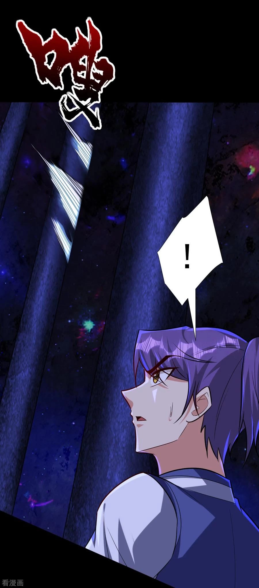 Rise Of The Demon King > Capitulo 257 > Page 151