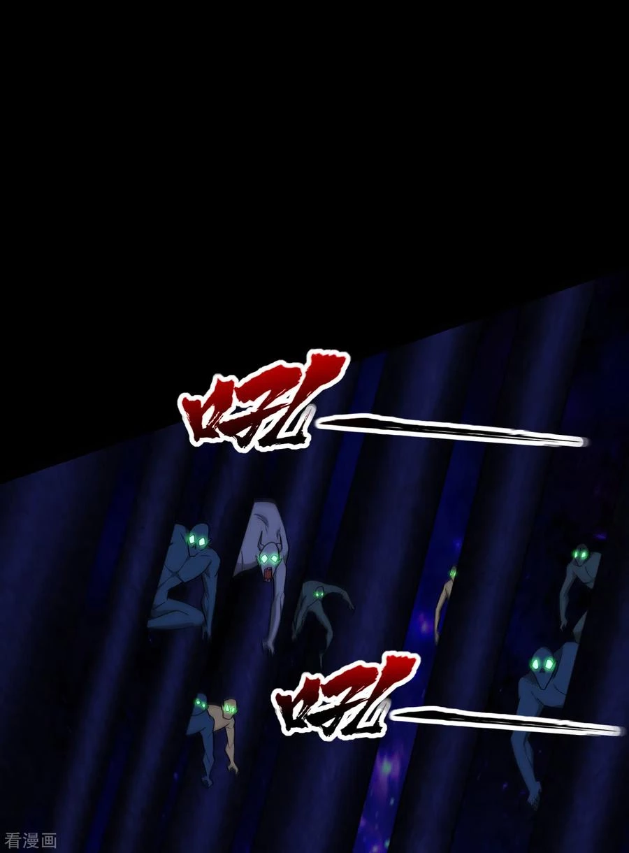 Rise Of The Demon King > Capitulo 257 > Page 171